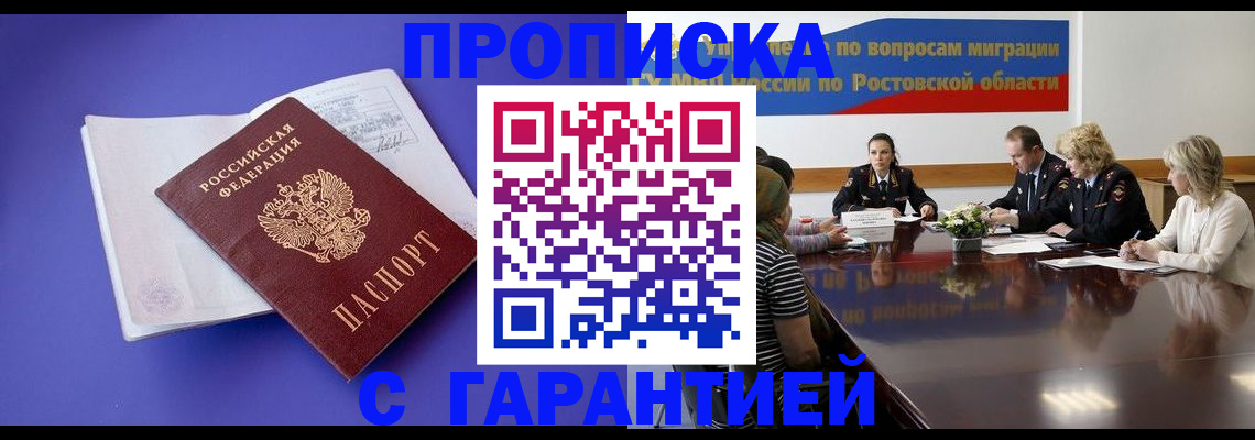 найти адрес прописки в Меленках