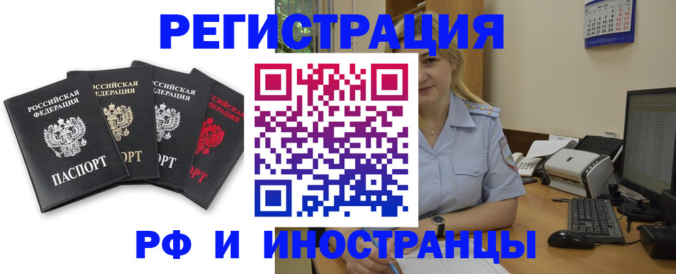 регистрация для школы в Меленках