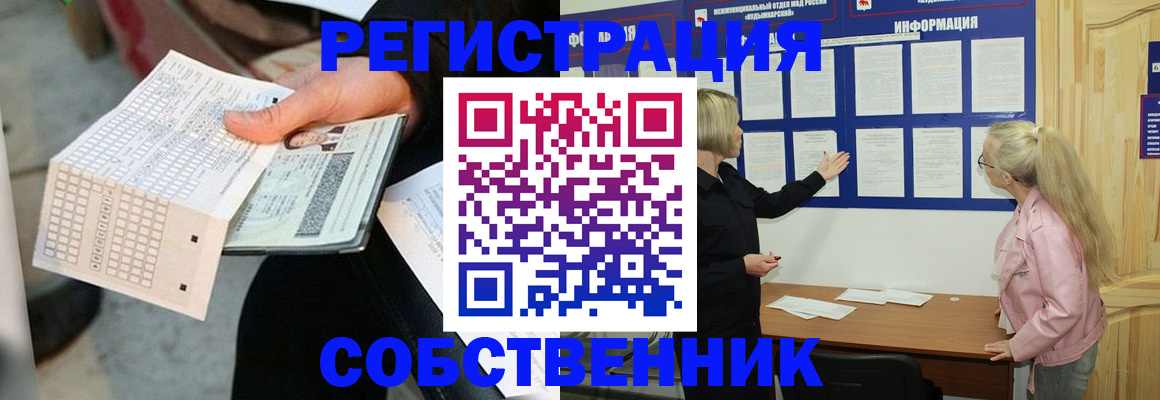 регистрация для дет. сада в Меленках